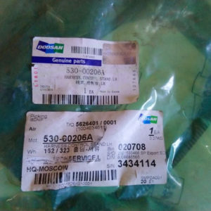 Жгут проводки 530-00260A