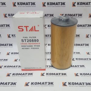 Фильтр топливный грубой очистки STAL / ST20880 / СХ880 / АS3517